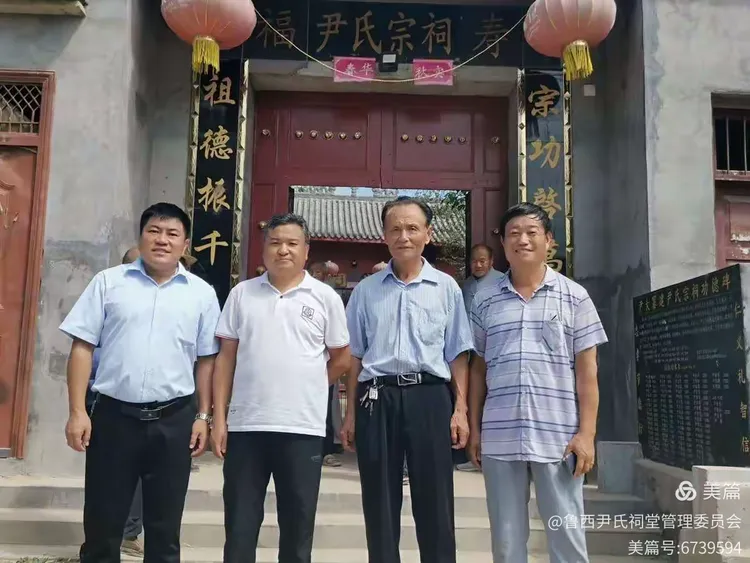 热烈祝贺濮阳县尹氏家族续谱工作请谱大会圆满胜利召开